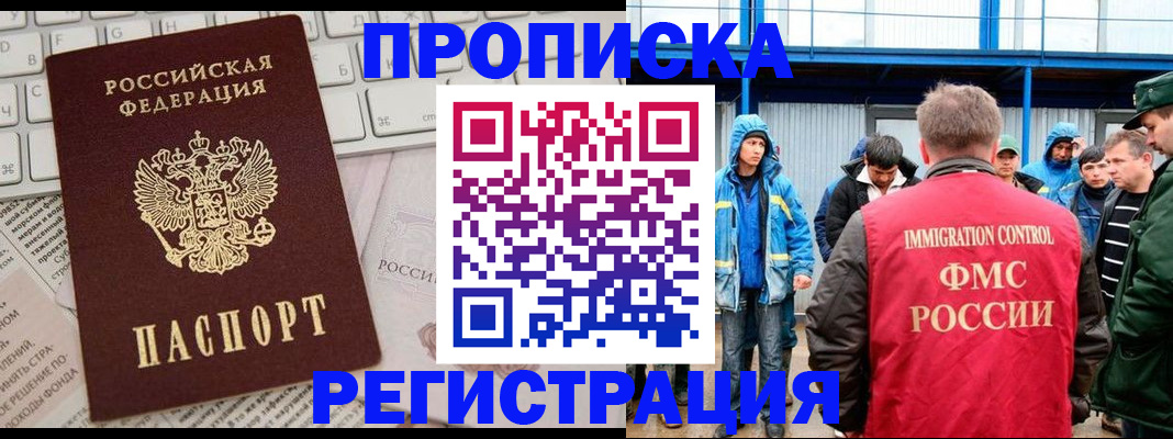 найти адрес прописки в Ростове