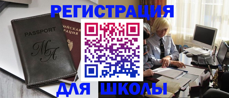 где прописаться в Ростове