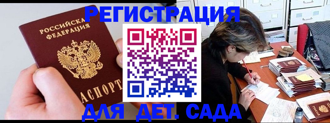 пропишу в квартире в Ростове